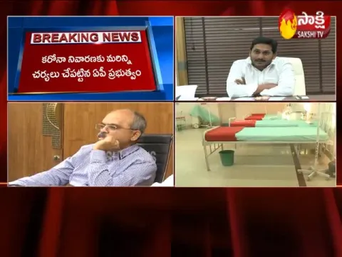 AP Government Alert For Coronavirus