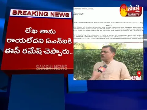  - Sakshi