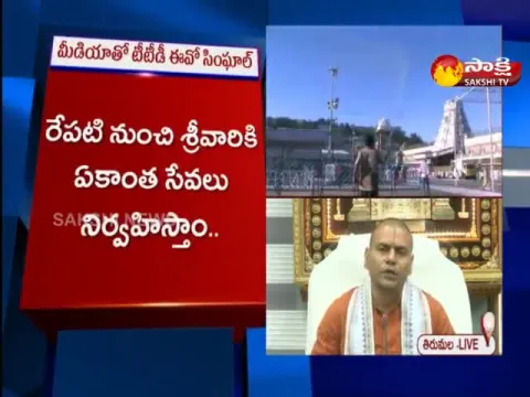  - Sakshi