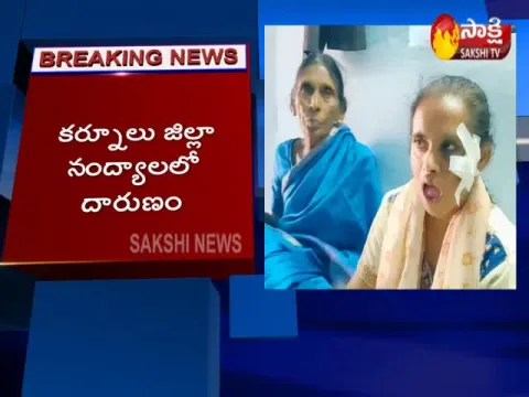 Municipal Employee Attacks On Mother And Daughter