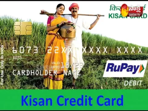 Kisan Credit Card Scheme in AP