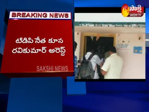 KunaRavikumar Got Arrested