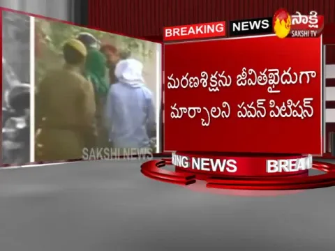 Supreme Court Dismisses Nirbhaya Convict Pawan Gupta's Curative Petition