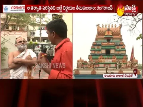 Chilkur Balaji Temple Closed Due to Coronavirus 
