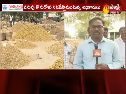 Turmeric Farmers Huge Loss with Corona Effect