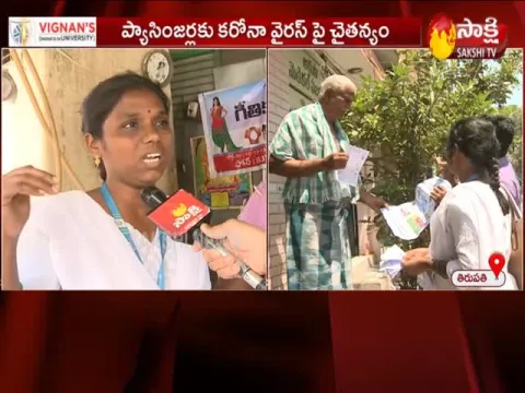  - Sakshi