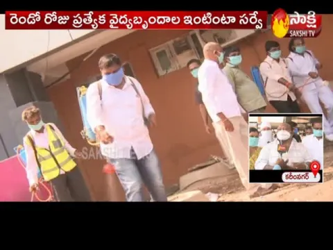 High Alert At Karimnagar Due To Corona Virus