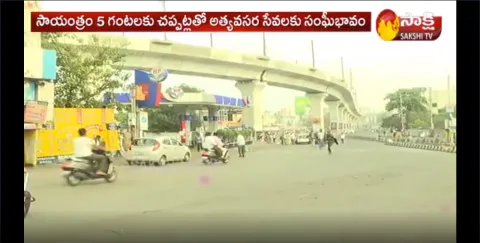 Janata Curfew Comes Into Force Due To Corona Virus Alert