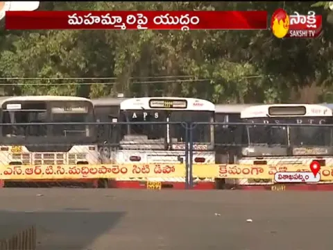 Janata Curfew Is Ongoing In Visakhapatnam