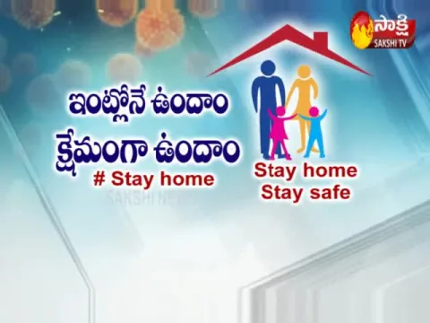  Banks Were Alerted In Visakhapatnam Due To Janata Curfew