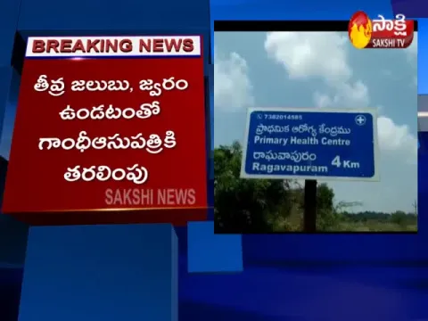 Telangana DSP Son Has Corona Positive 