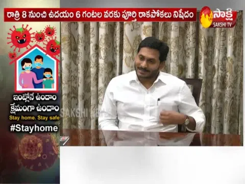 Stay Home Stay Safe About Janata Curfew 