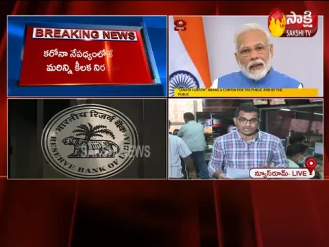 Central Government Taking Decisions Due To Janata Curfew
