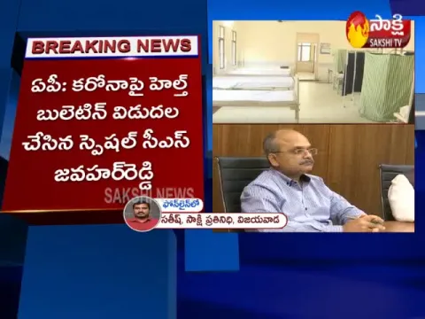 First Corona Case Patient In Nellore Has Been Discharged