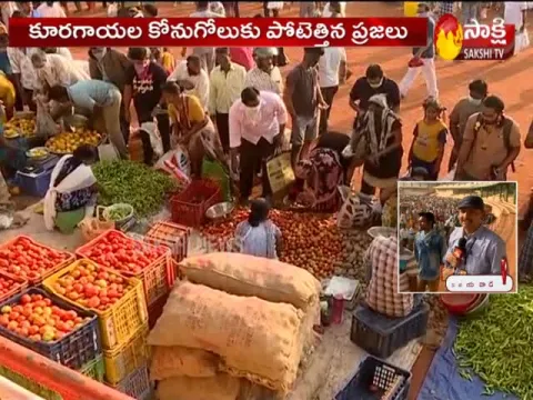 Vegetables Available In Indira Gandhi Stadium Vijayawada Arranged By AP Government