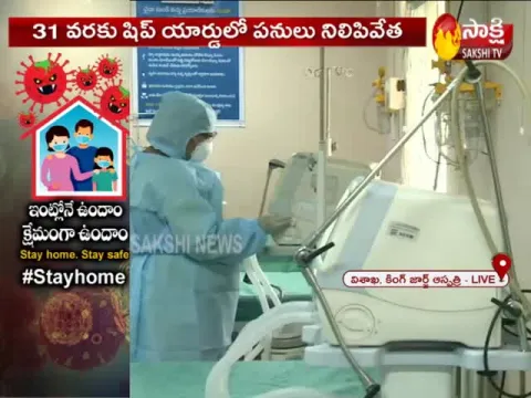 Minister Aalla Nani Meeting In Visakhapatnam About Corona Virus Cases