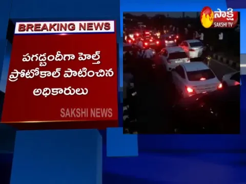 LockDown:Midnight High Drama in Jaggayyapet