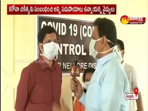 Corona patient recover in nellore hospital