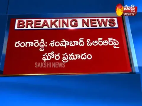 Road Accident In Shamshabad Outer Ring Road 