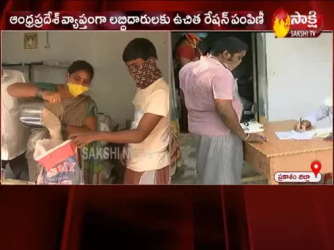 5 Kilos Free Ration Rice Distributing In Prakasam District