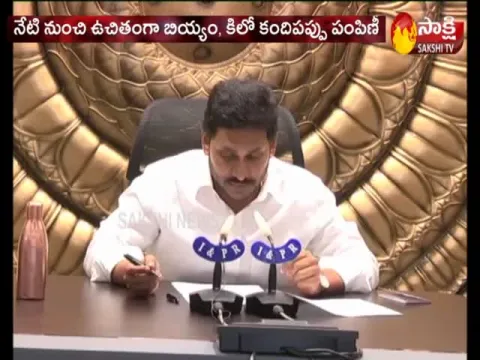 Food Providing For Poor People In Andhra Pradesh