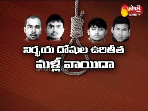 Nirbhaya Case:Hanging of convicts delayed again