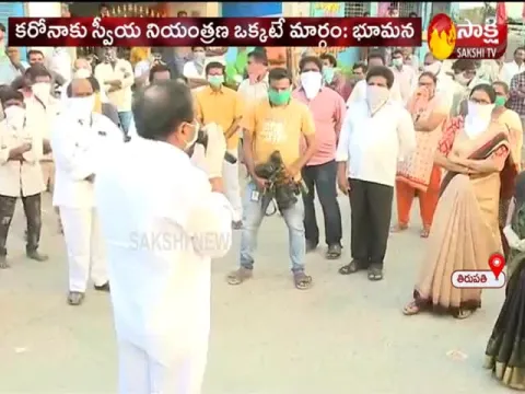 Bhumana Karunakara reddy Awareness on Tirupati lockdown