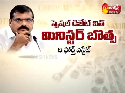  - Sakshi