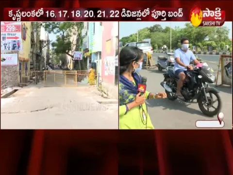 Red Alert in Vijayawada Krishna Lanka