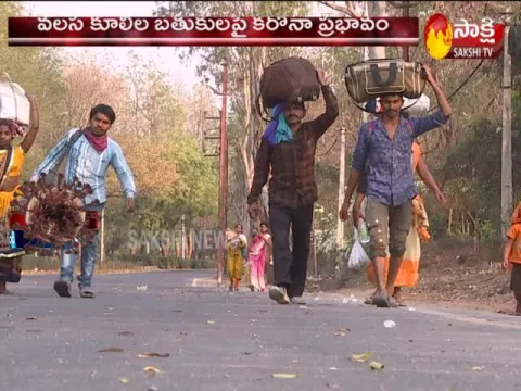 Daily Workers Troubles Lock Down In Telangana