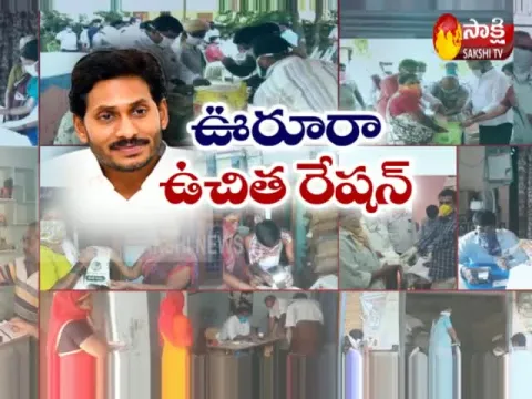 Coronavirus: AP Government Distribute Free Ration 