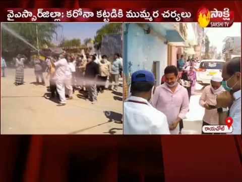Ration Distribution Held At YSR District