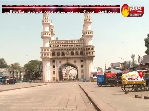 Charminar During Lock Down In Hyderabad