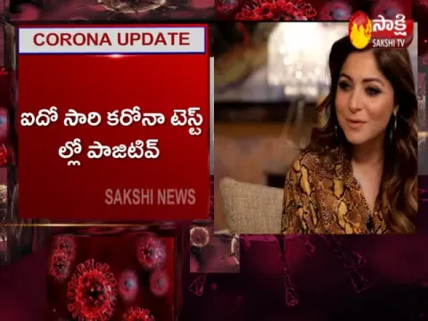  - Sakshi