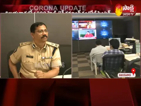 Help Line Command Control Centre In Vijayawada