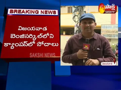 IT Raids On Narayana And Sri Chaitanya Junior Colleges in AP
