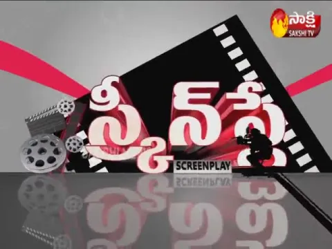 ScreenPlay 3rd March 2020