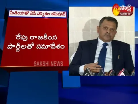  - Sakshi
