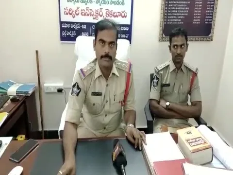 Disha App Save Another Woman In Krishna District