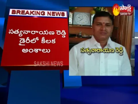 New Twist In Kakatiya Canal Car Accident