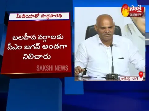  - Sakshi