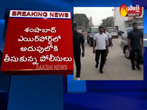 - Sakshi