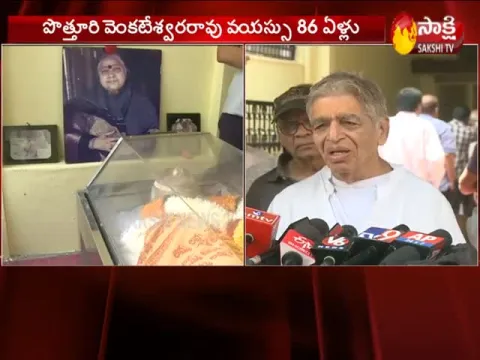 - Sakshi