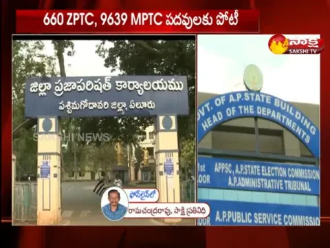 Woman Quota in AP For Local Body Elections