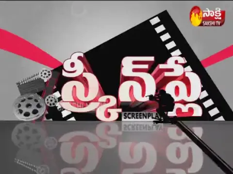 ScreenPlay 6th March 2020