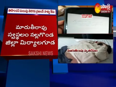  - Sakshi