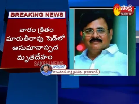  Pranay Murder Case Criminal Caught Suicide In Hotel