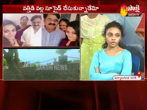 He Made Attempts To Take Me Home