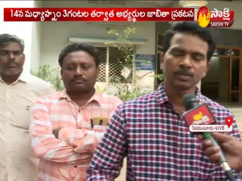 Andhra Pradesh local body polls