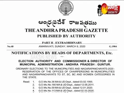 Municipal Department Has Finalized